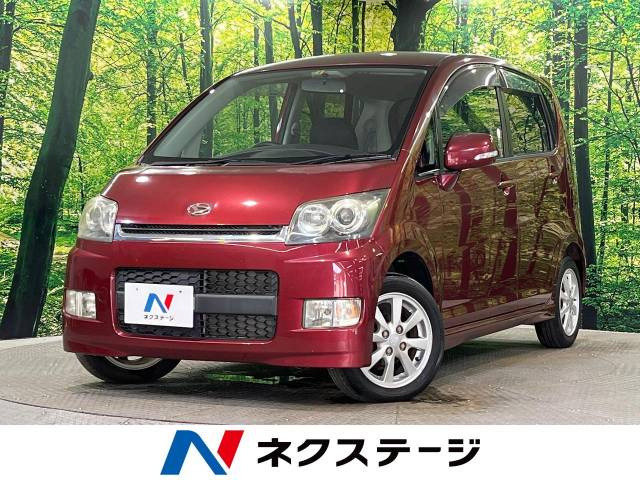 中古車 ダイハツ ムーヴカスタム X リミテッド の中古車詳細 (46,858km, ルージュレッドクリスタルメタリック, 広島県, 24万円) |  中古車情報・中古車検索なら【車選びドットコム（車選び.com）】