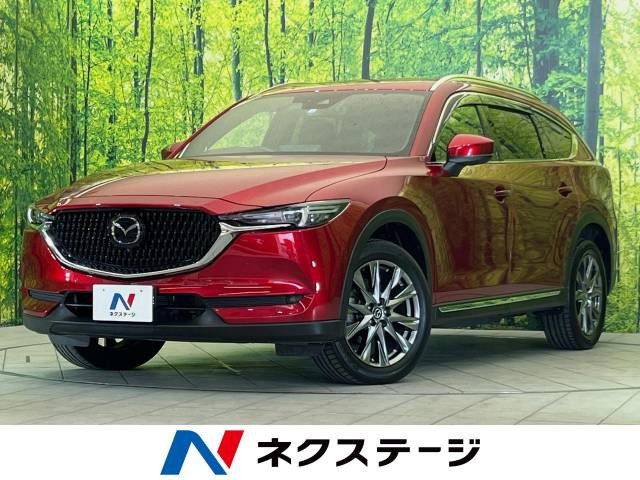 CX-8 2.5 25S Lパッケージ 