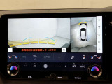 店舗在庫の車両となりますので、ご契約後書類等滞りがなければ4週間前後で、ご納車が可能です。CPO【認定中古車】のロケーター販売(全国のレクサス店でご購入できるシステム)は除きます。