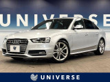 【中古車情報】アウディ S4  ベースグレード の中古車詳細（走行距離：3.3万km、カラー：アイスシルバーメタリック、販売地域：千葉県千葉市稲毛区長沼原町）