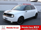 ホンダ Honda e アドバンス