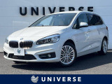 BMW 2シリーズグランツアラー 218d ラグジュアリー