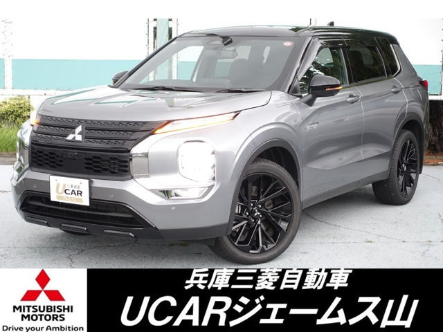 アウトランダー PHEV 2.4 ブラック エディション 4WD 