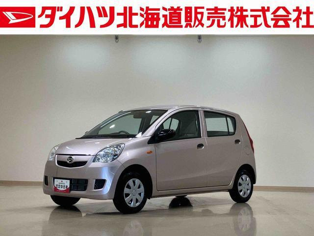 ダイハツ ミラ 北海道の中古車 | 中古車情報・中古車検索なら【車選びドットコム（車選び.com）】