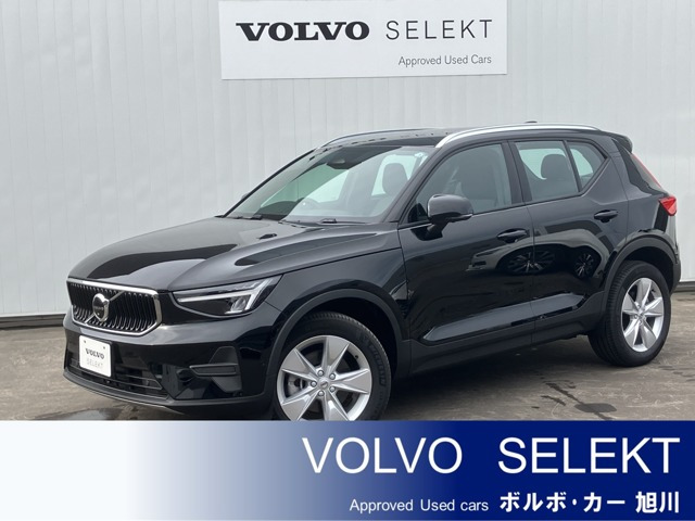 XC40 プラス プロ B3 