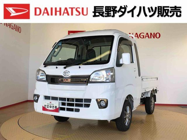 中古車 ダイハツ ハイゼットトラック ジャンボ の中古車詳細 (42,000km, ホワイト, 長野県, 102.1万円) |  中古車情報・中古車検索なら【車選びドットコム（車選び.com）】