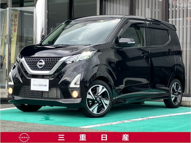 中古車 日産 デイズ ハイウェイスター Gターボ プロパイロットエディション の中古車詳細 (12,000km, ブラック, 三重県,  126.5万円) | 中古車情報・中古車検索なら【車選びドットコム（車選び.com）】