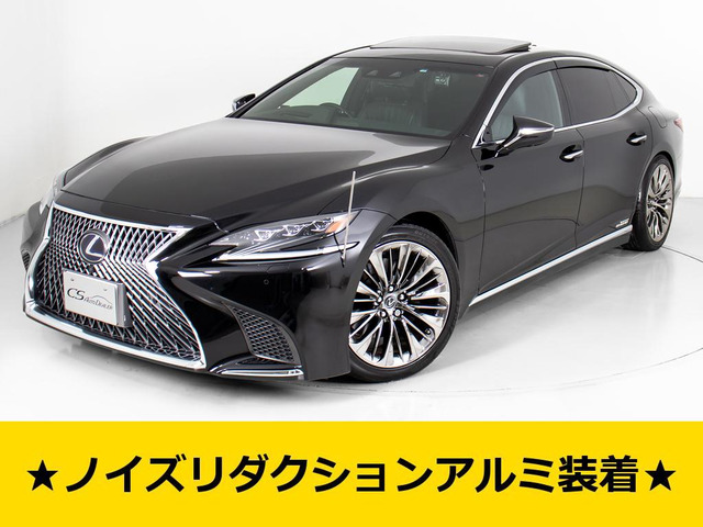 中古車 レクサス LS 500h エグゼクティブ の中古車詳細 (81,910km, ブラック, 千葉県, 503万円) |  中古車情報・中古車検索なら【車選びドットコム（車選び.com）】