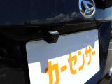 お問合せ・ご来店の際は『カーセンサーを見た!』とお知らせください(*^-^*)スムーズにご対応をさせていただきます。