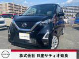 日産 デイズ