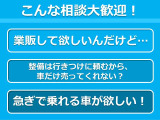 ジムニー ランドベンチャー 4WD 