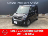 令和2年式デイズルークスXGパッケージ入荷しました。
