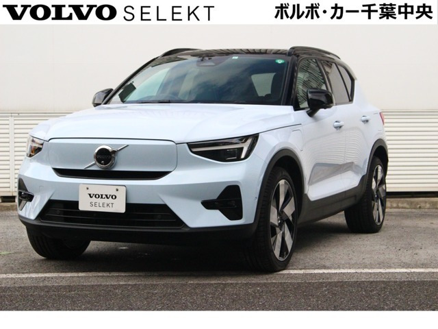 XC40リチャージ アルティメット シングルモーター 