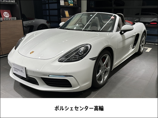 718ボクスター 2.0 PDK