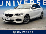 BMW 2シリーズクーペ M235i