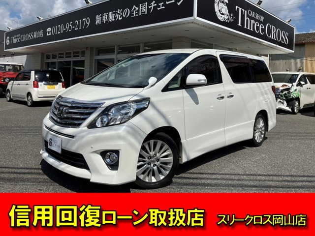 中古車 トヨタ アルファード 2.4 240S アルパイン10インチナビ&後席モニター の中古車詳細 (160,000km, パール, 岡山県,  68万円) | 中古車情報・中古車検索なら【車選びドットコム（車選び.com）】