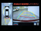 パノラミックビューモニターシステムが付いているので車の上から見た映像が確認できますよ。 一目で車両周辺の情報を確認できますが、直接安全をご確認下さい。