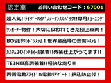 エルグランド 3.5 ライダー ハイパフォーマンススペック 