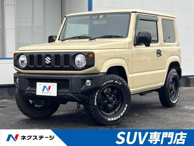 中古車 スズキ ジムニー XL スズキセーフティサポート装着車 の中古車詳細 (21,124km, シフォンアイボリーメタリック, 宮城県,  212.6万円) | 中古車情報・中古車検索なら【車選びドットコム（車選び.com）】