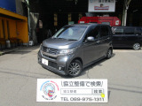 車検整備費用込み支払総額98<span class=