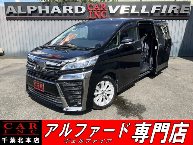 ヴェルファイア 2.5 Z Aエディション 後席モニタ 純正大型ナビ フルセグ Bカメラ