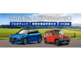 スイフト 1.2 ハイブリッド(HYBRID) RS 