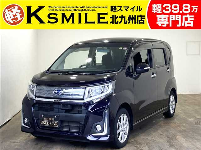 ステラ（スバル）の中古車 | 中古車情報・中古車検索なら【車選びドットコム（車選び.com）】