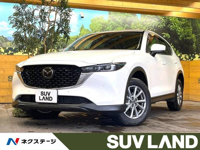 CX-5 2.2 XD スマートエディション 