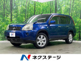 4WD 禁煙車 純正ナビ バックカメラ クルコン 全席シートヒーター