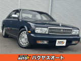 【中古車情報】日産 セドリック 3.0 ブロアム ツインカム Y32 車検令和7年5月 V6エンジン ETC の中古車詳細（走行距離：8.5万km、カラー：ダークブルー、販売地域：千葉県千葉市花見川区三角町）