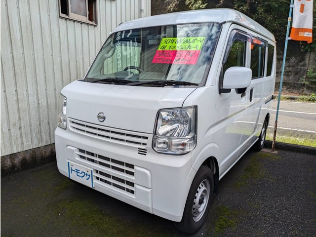 NV100クリッパー DX GL エマージェンシーブレーキ パッケージ ハイルーフ 5AGS車 