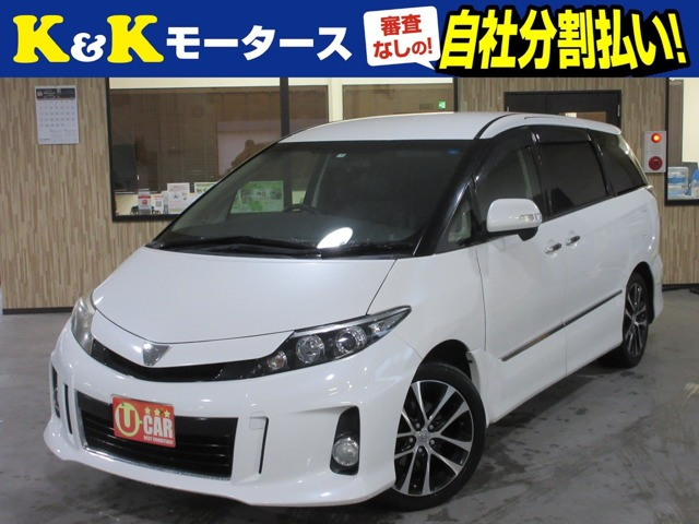 エスティマ 2.4 アエラス プレミアム エディション 関東仕入 特別仕様車 1オーナ 両...