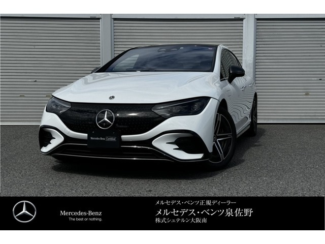 EQE 350プラス AMGラインパッケージ MP202301
