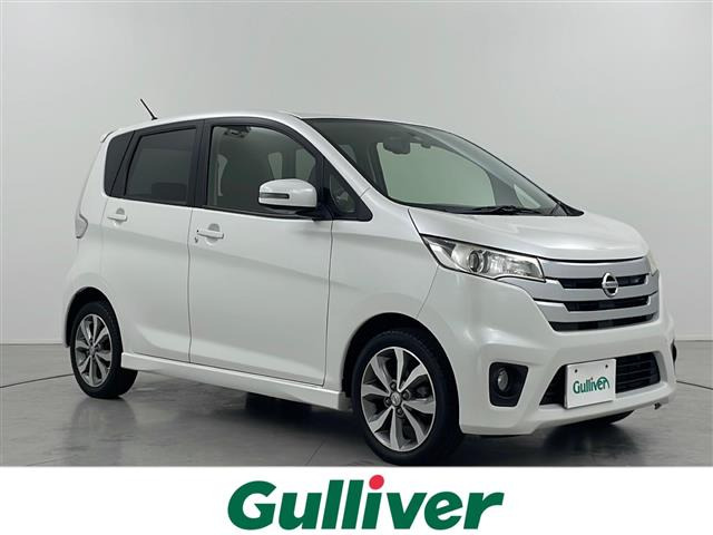 中古車 日産 デイズ ハイウェイスター Gターボ 4WD 修復歴無し の中古車詳細 (63,000km, ホワイトパール, 北海道, 75.0万円)  | 中古車情報・中古車検索なら【車選びドットコム（車選び.com）】