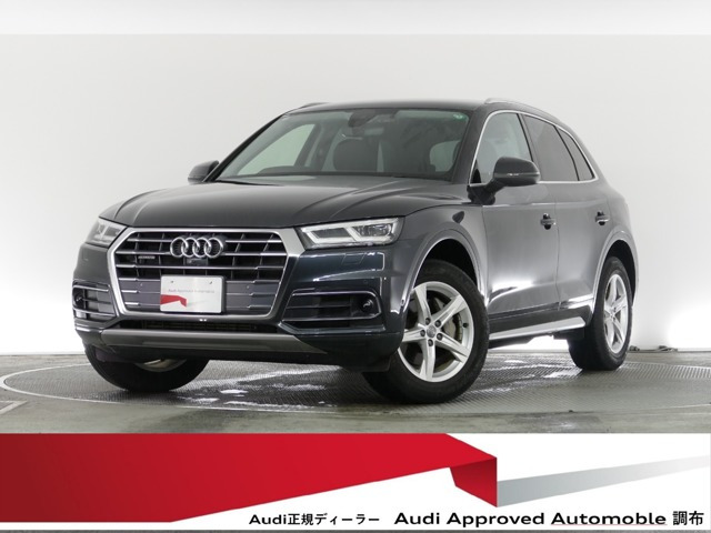 Q5 2.0 TFSI クワトロ スポーツ 4WD 