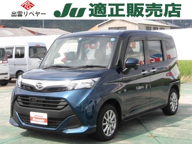 トール 1.0 G 