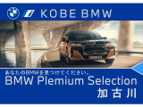 X7  M50i 4WD