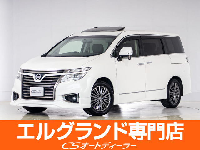 中古車 日産 エルグランド 2.5 ハイウェイスター S アーバンクロム の中古車詳細 (95,621km, パールホワイト, 埼玉県, 134.9万円)  | 中古車情報・中古車検索なら【車選びドットコム（車選び.com）】