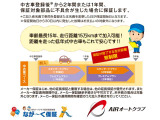 N-BOX ファッションスタイル 