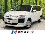 【中古車情報】トヨタ プロボックス 1.5 F  の中古車詳細（走行距離：登録済未使用車、カラー：ホワイト、販売地域：兵庫県姫路市飾磨区英賀）