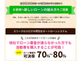 弊社の信用回復ローンはローンブラックの方でも7割8割位の確率でローンが通っております!ぜひ一度ご相談ください。
