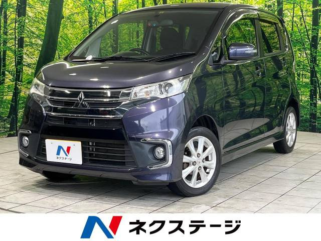 中古車 三菱 eKカスタム G の中古車詳細 (78,137km, パープリッシュネイビーパール, 群馬県, 52.5万円) |  中古車情報・中古車検索なら【車選びドットコム（車選び.com）】