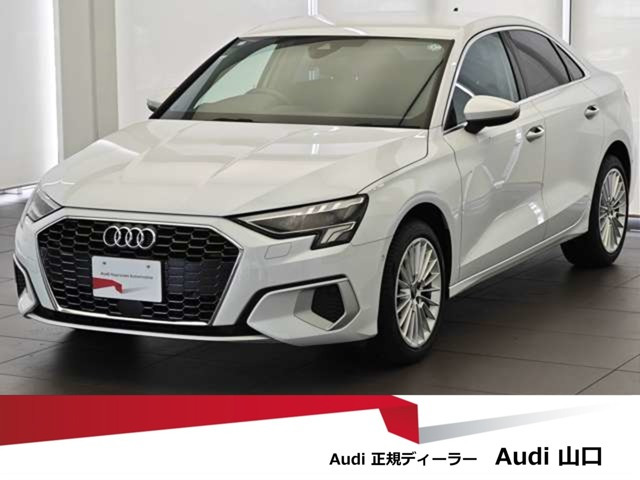 A3セダン 30 TFSI アドバンスド 