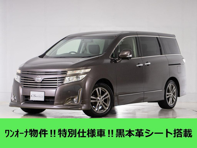 エルグランド（日産）の中古車 | 中古車情報・中古車検索なら【車選びドットコム（車選び.com）】