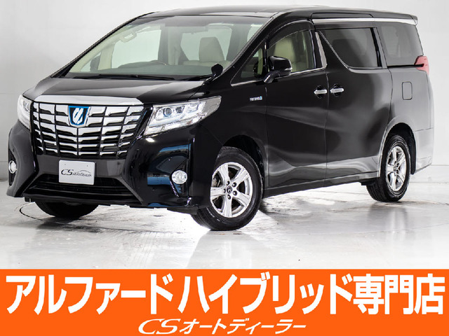 ATH10W アルファード HV 後期 H18年式 ( ANH10W MNH10W 系) 右 パワースライドドア モーター イージークローザー レリース モーター セット