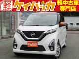 日産 デイズ