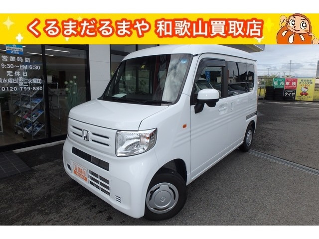 N-VAN L ホンダセンシング 