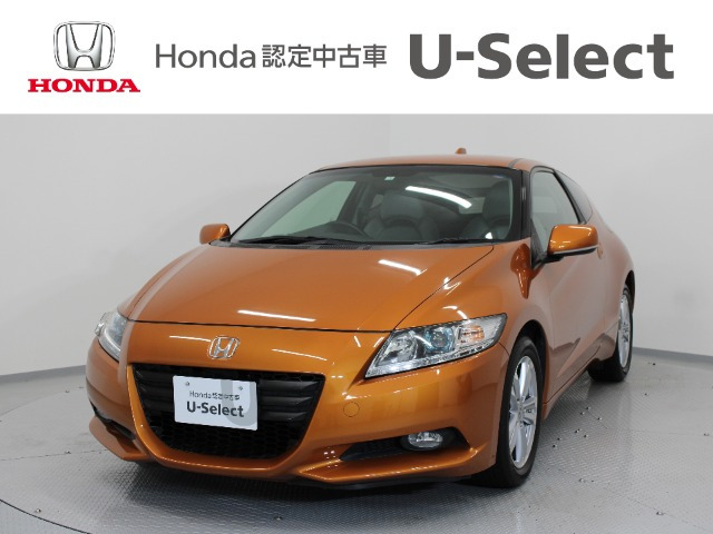 CR-Z 1.5 アルファ 
