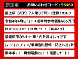 エルグランド 3.5 VIP 3列仕様車 ブラックレザーPシート