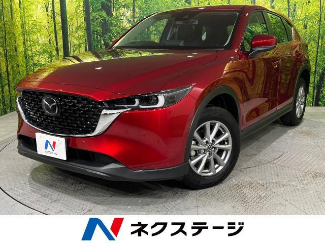 CX-5 2.0 20S スマートエディション 